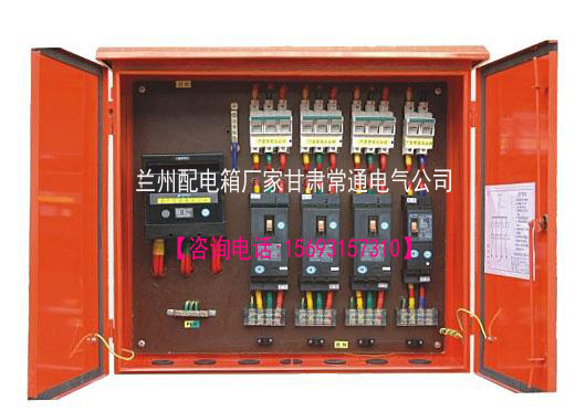 配電箱廠家 配電箱廠家