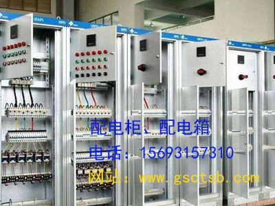 配電箱 配電箱